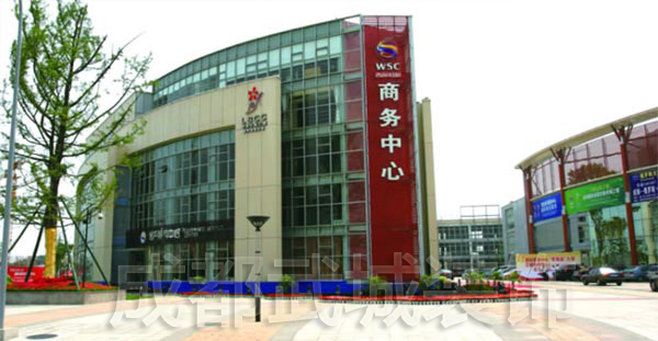 中国西部鞋都工业园品牌基地-外装饰工程