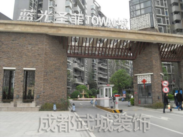 圣菲TOWN城体育综合楼及一期大门装饰工程